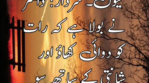 Funny urdu joke