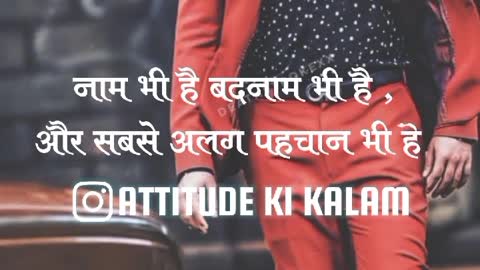 Attitude