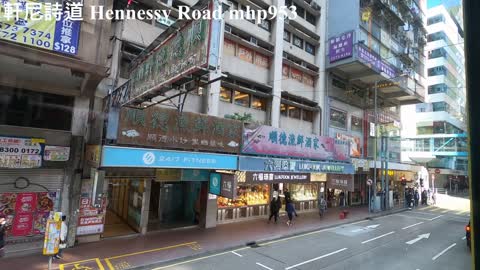 [有幾多吉舖呢？] [叮叮上直擊電車路] 軒尼詩道 Hennessy Road, Hong Kong，Dec 2020，mhp953