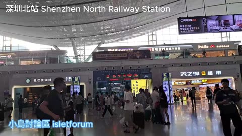 #深圳北站 Shenzhen North Railway Station