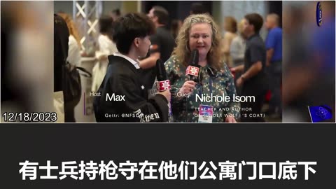 Nichole Isom: My life experience made me understand freedom is missing for Chinese people