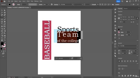 3. T-Shirt Design in Adobe Illustrator (3/5)