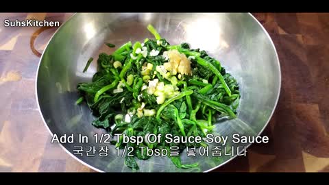 How To Make Korean Food Spinach Side Dish시(Sigeumchi namul)_Spinach Recipe_Korean Spinach Recipe