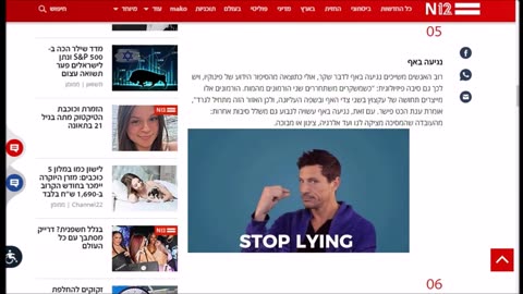 זה מטורף אהוד ברק נשאל אם יש לו קשר לטבח של ה-7 לאוקטובר ונתפס משקר זה מטורף