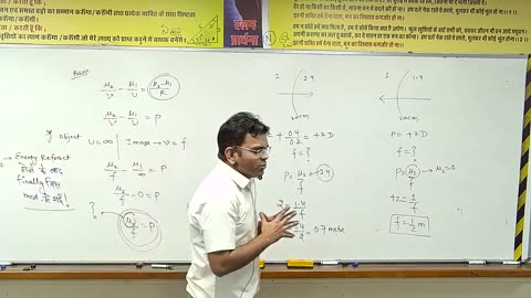 Ray optics by Ag sir leacture 8 (join telegram neetwithme001 for more) #neet #physics #aiims #cuet