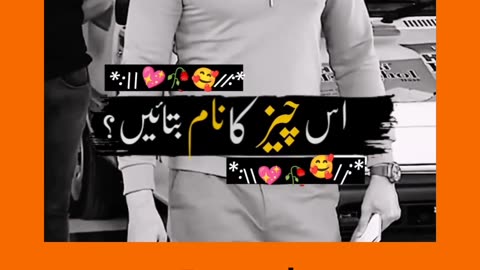 Part 627 | Question by danish taimoor♥♥ #reels