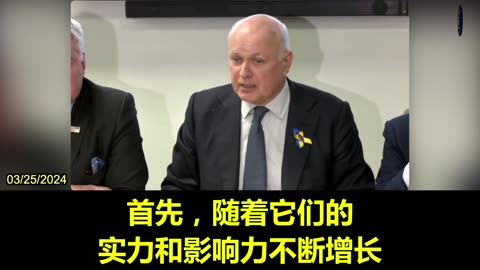 UK and US Accuse the CCP of Cyber Attacks
