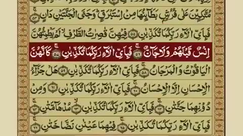 Surah_Rahman_With_Urdu_Translation___Surat_No_55___Mishary_Rashid_Alafasy(360p)