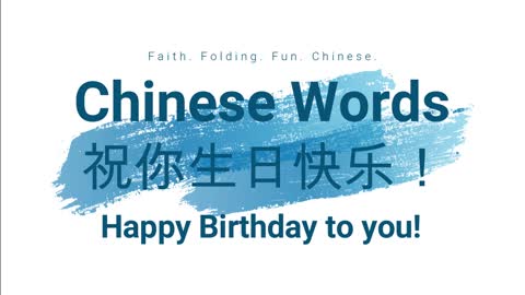 FFFC: Zhu Ni Shengri Kuaile! Happy Birthday to You!