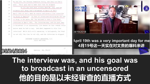 5/24/2024 From the sudden cut-off of his live interview with Voice of America on April 19, 2017. Since then, the CCP's harassment of Mr. Guo has escalated, becoming more .断播事件后，中共对郭先生的骚扰模式不断升级(5/12)