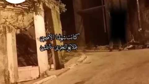 (EN) Al-Aqsa Martyrs Brigades (Fatah) targeting Colony outside Nablus, July 31, 2024.