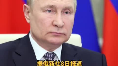 Russian President Vladimir Putin calls Ampei's mother and wife