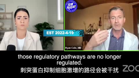 刺突蛋白會影響基因自我修復導致癌症