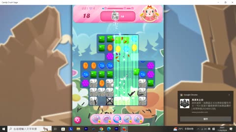 Candy Crush Saga Record (Level 33)