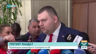 Пеевски- ИТН да връщат мандата и да отиваме на избори