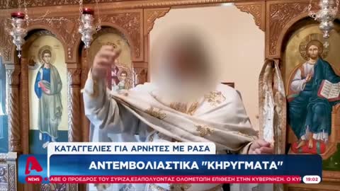 ΜΟΝΑΧΟΣ ΦΩΤΙΟΣ, ΔΗΜΗΤΡΙΟΣ ΠΑΠΑΓΙΑΝΝΟΠΟΥΛΟΣ ΚΑΙ FORIS MC ΣΤΟ ΚΕΝΤΡΙΚΟ ΔΕΛΤΙΟ ΑΛΦΑ 21/1/2022