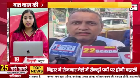 Bihar News Live of 9th March 2024.Patna Lucknow Vande Bharat,Bihar MLC Elections.BPSC Teacher Admit