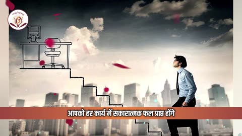 धनु राशि में सूर्य और मंगल का अद्भुत संयोग | Dhanu Rashi me Surya Mangal ki Yuti