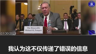 Pompeo: The likelihood of Xi delaying precursors for fentanyl moving into America is precisely zero