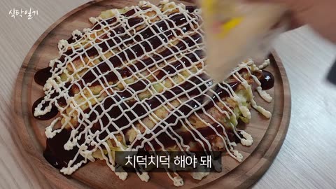 Okonomiyaki Recipe (Japanese food)