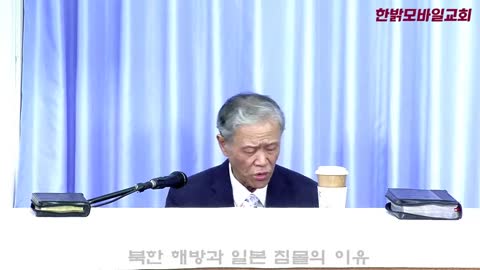 기도시간 220626(일) 한밝모바일교회 김사환 목사