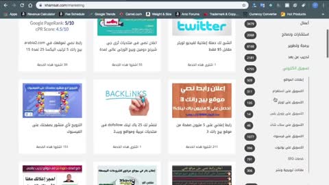 اسهل طريقة لربح المال من خلال حذف منشورات الفيسبوك - ربح من الانترنت