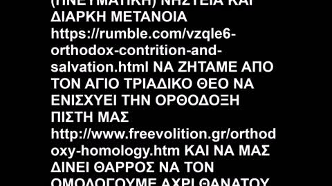 ΗΜΕΡΑ ΕΚΒΙΑΣΤΙΚΗΣ ΓΕΝΟΚΤΟΝΙΑΣ ΑΠΟ ΤΟΝ ΟΑΕΔ ΜΕ ΤΑ ΨΥΧΟΚΤΟΝΑ ΚΟΡΩΝΟΕΜΒΟΛΙΑ ΓΙΑ ΣΥΜΜΕΤΟΧΗ ΣΕ ΔΙΟΡΓΑΝΩΣΗ