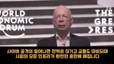 바티칸의 움직임_사이버어텍