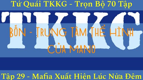 Tứ Quái TKKG ♦ Trọn Bộ 70 Tập ♦ Tập 29 - Mafia Xuất Hiện Lúc Nửa Đêm ♦ Sách Nói ♦ Minh Nguyệt Đọc