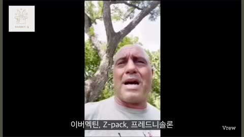 [흰토끼굴 백신정보] 화제가 되었던 코로나19 완쾌 후기 영상