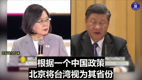 PLA Spokesperson Makes Strong Remarks That CCP's Push for Taiwan Reunification