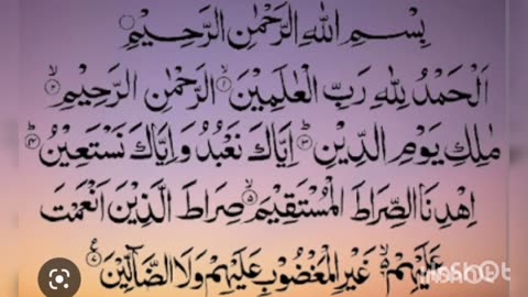 Surah-Fatiha