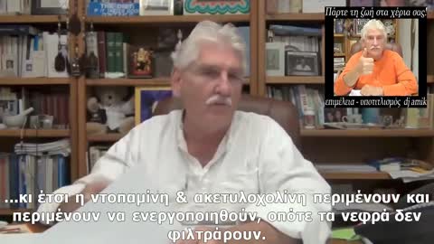 DR. ROBERT MORSE - Don't exercise if... (greek subs)