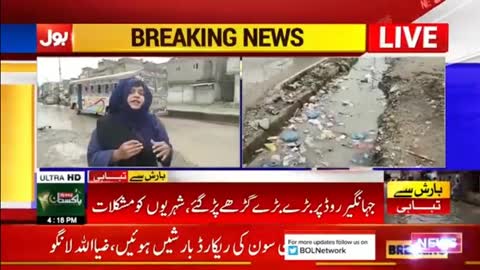 Rain Caused Disaster In Karachi - Bad Condition of the Roads - Breaking News