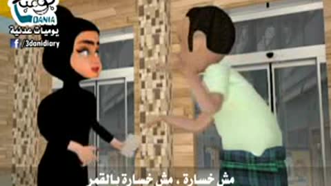 ندوش العدنية