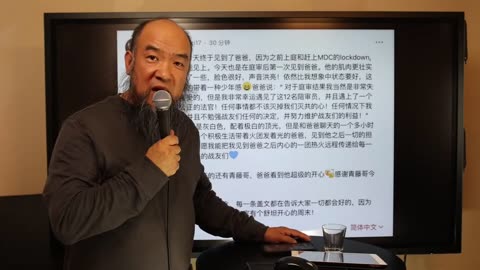 小羊时评 第234期 七哥来信了 #中共头号敌人 灭共者 郭文贵 MilesGuo NFSC 新中国联邦 TakeDowntheCCP CCP≠CHINESE CCP≠CHINA GETTR