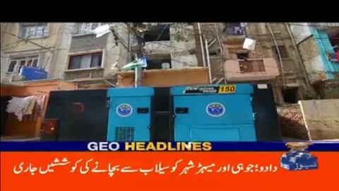 Geo News Headlines Today 9 AM - Progress of COVID-19 Epidemic in Pakistan - 2nd September 2022