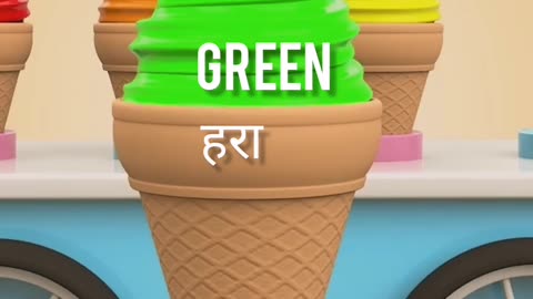 Learning ice-cream Names Color ice cream Toys Kids Educational Videos 2023 #toystory #kids