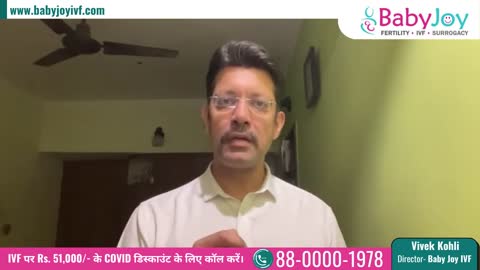 5 तरीके बेस्ट IVF Centre का चयन करने के | 5 Ways to Choose Best IVF Centre in Delhi | Baby Joy IV