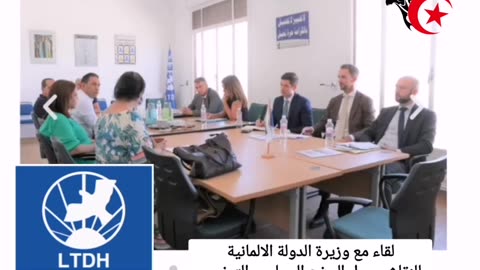 جمعية تونسية تقابل مسؤلين من دولة اجنبية بش يتناقشو في الوضع السياسي وملف توطين الأجصيين بتونس.