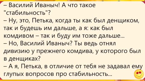 Анекдот про Василия Ивановича | Петька и Чапаев | самые смешные анекдоты