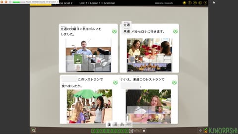 Learn Japanese with me (Rosetta Stone) Part 87