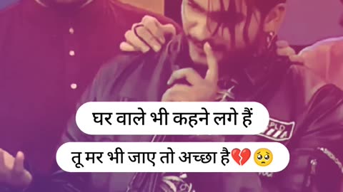 घर पर भी कहने लगे 💔💯