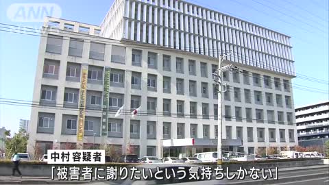 帰宅中の女性にわいせつ、財布奪ったか 34歳男逮捕 さいた6ま市(2022年11月11日)_1