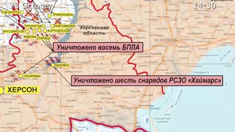 🇷🇺 🇺🇦October 23, 2022,The Special Military Operation in Ukraine Briefing by Russian Defense Ministry