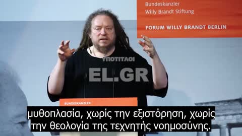 Jaron Lanier – Για ποιον είναι ο πολιτισμός 1