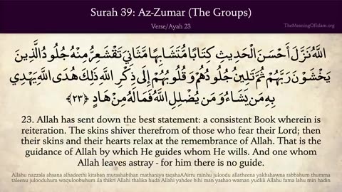 Quran: 39. Surah Az-Zumar (The Crowds): Arabic and English translation
