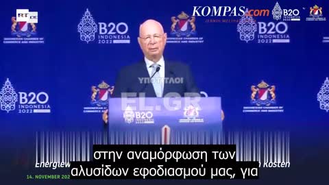 Klaus Schwab Η 4η Βιομηχανική Επανάσταση, μέσω της τεχνολογίας θα αλλάξει ακόμη και το ποιοι είμαστε