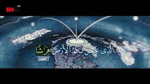 Real Shape Of Earth According To Quran And Science Urdu/Hindi