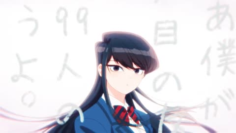 Komi Can`t Communicate / With Me / motion graphic edit ✨🎉